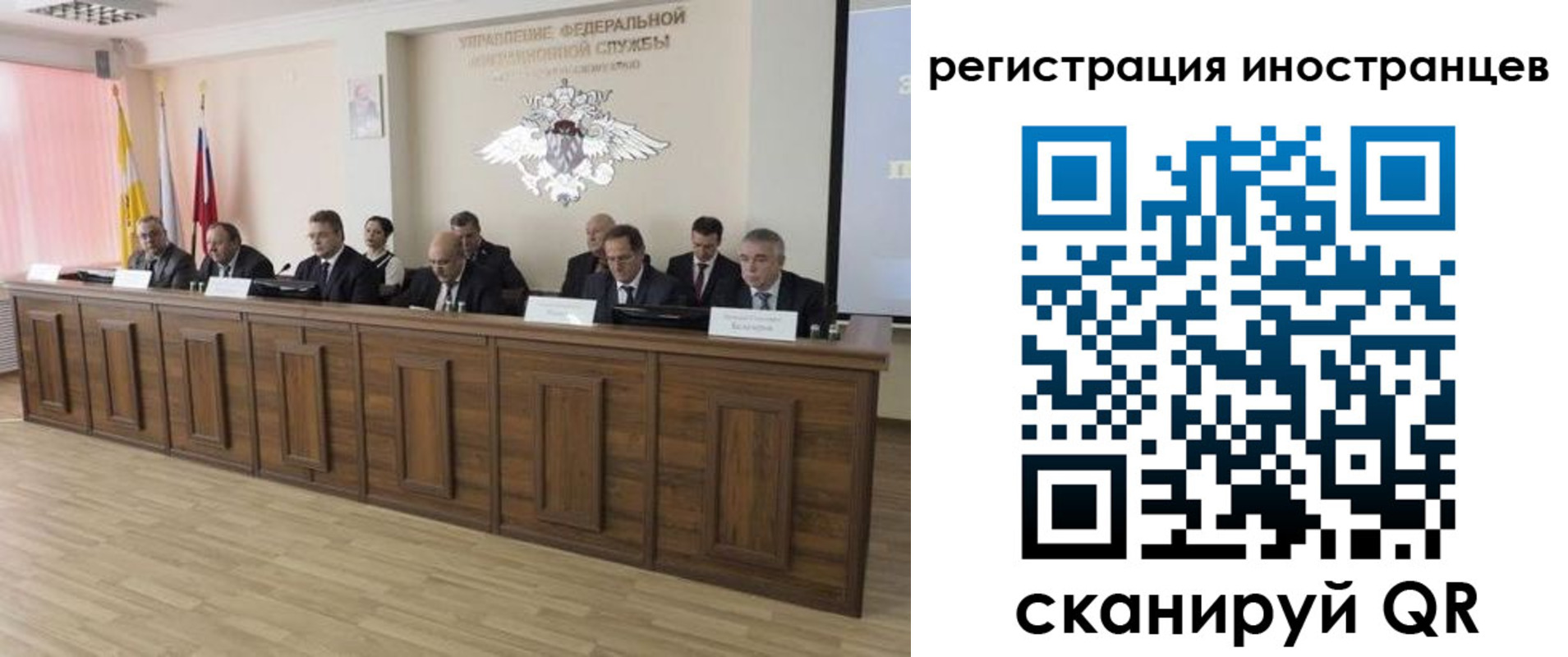 прописка от собственника в Красноярске